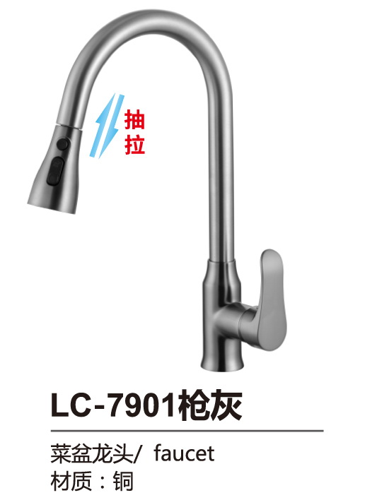 菜盆系列