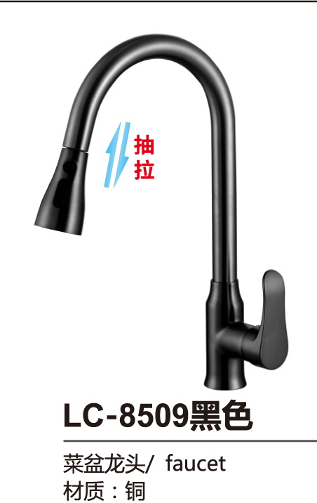 菜盆系列