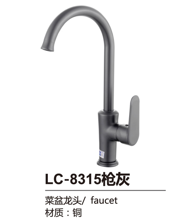 菜盆系列