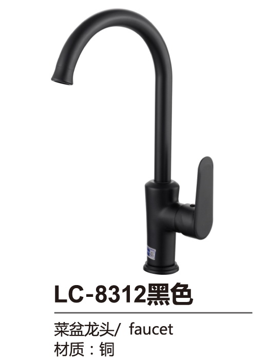 菜盆系列