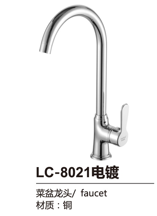 菜盆系列