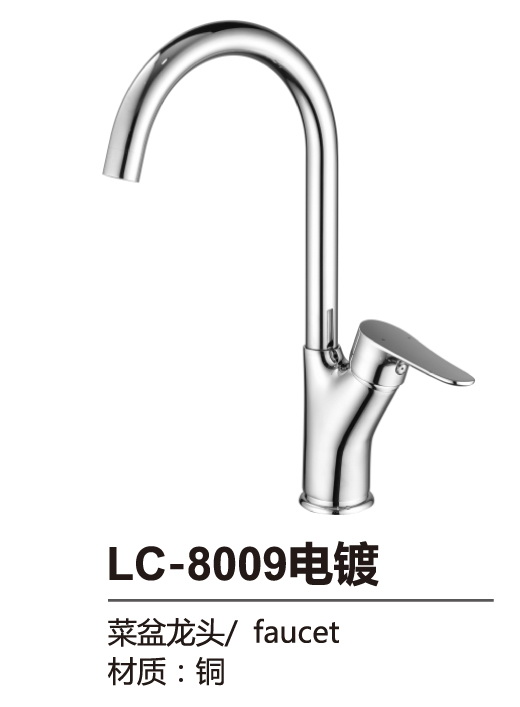 菜盆系列