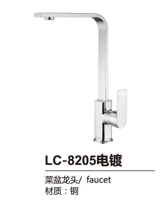 菜盆系列