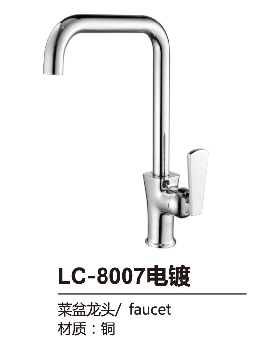 菜盆系列
