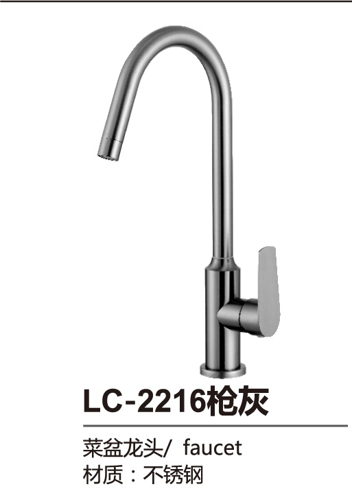 菜盆系列