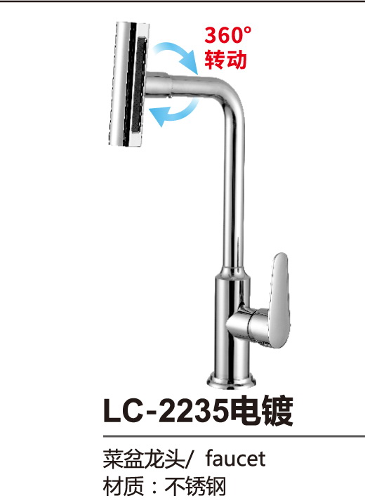 菜盆系列