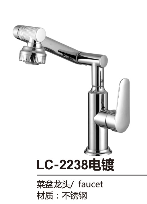 菜盆系列