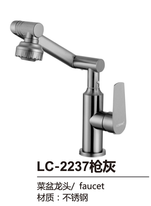 菜盆系列