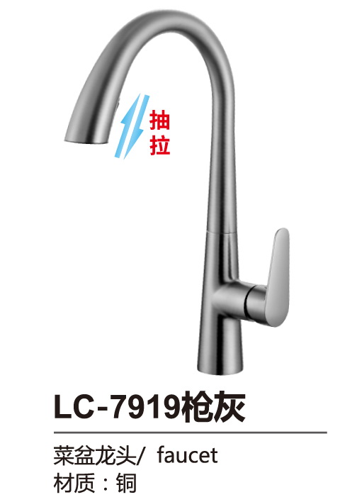 菜盆系列