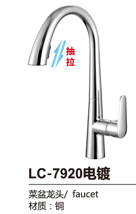 菜盆系列