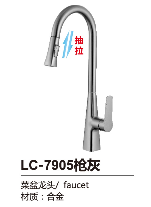 菜盆系列