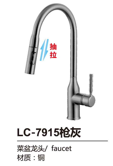 菜盆系列