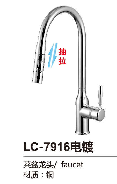 菜盆系列
