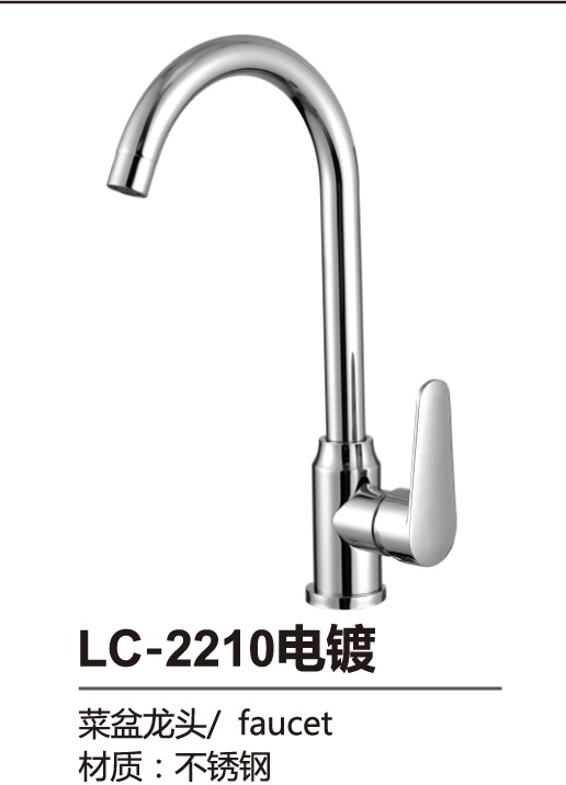 菜盆系列